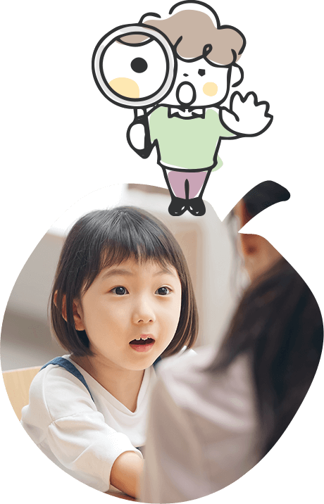 ビックリした顔の女の子